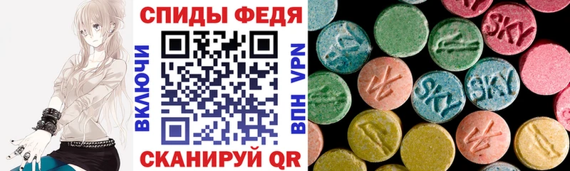 Купить закладки  Серафимович  Amphetamine Розовый 