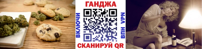 Купить  Серафимович  Печенье с ТГК марихуана 