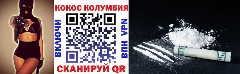 Купить  Серафимович  КОКАИН 98% 