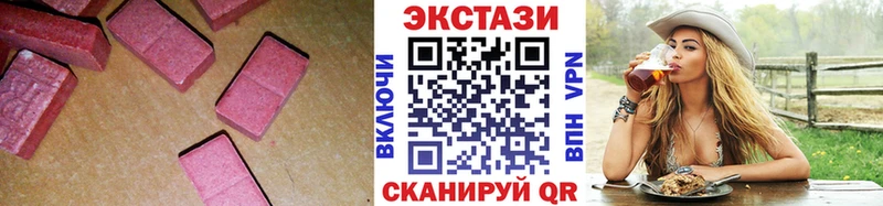 Ecstasy 99%  Купить где  Серафимович 
