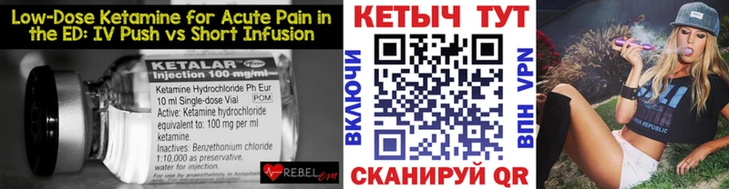 Купить где  Серафимович  КЕТАМИН ketamine 