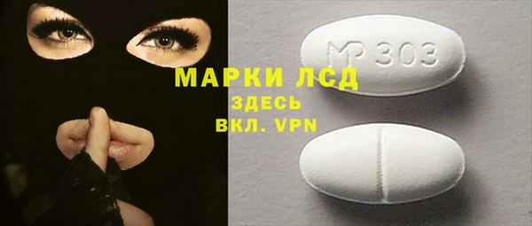 spice Алексин