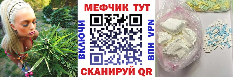 Купить  Серафимович  Мефедрон мука 