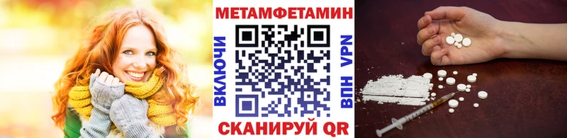 Купить  Серафимович  МЕТАМФЕТАМИН витя 