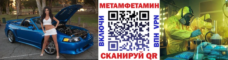 Первитин Декстрометамфетамин 99.9% Серафимович