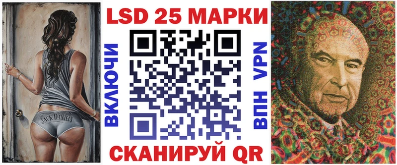 Марки 25I-NBOMe 1,8мг Серафимович