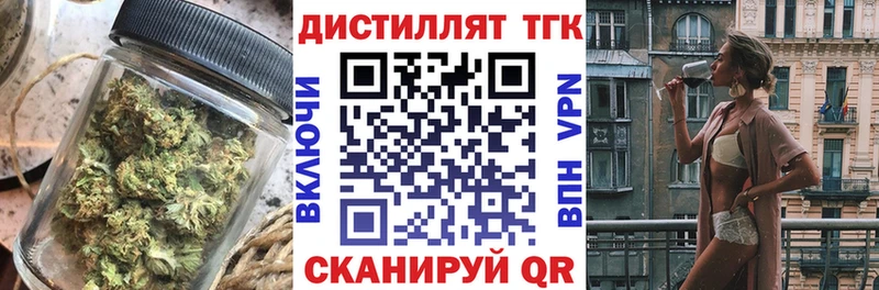 Купить  Серафимович  Дистиллят ТГК жижа 