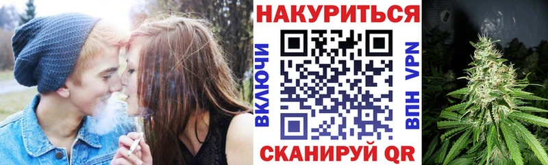 Бошки Шишки марихуана  Купить  Серафимович 